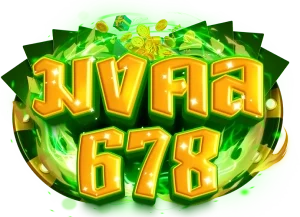 มลคล678