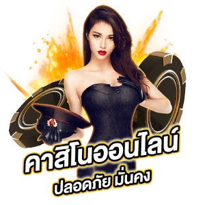 มล คล 678 แจกเครดิตฟรี