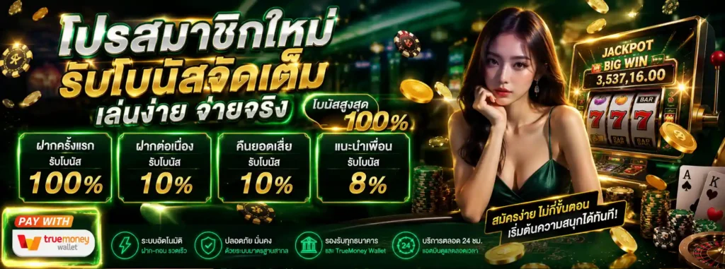 มลคล678
