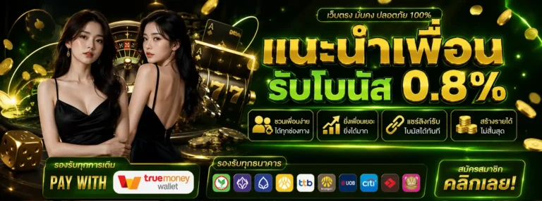 mongkhon678